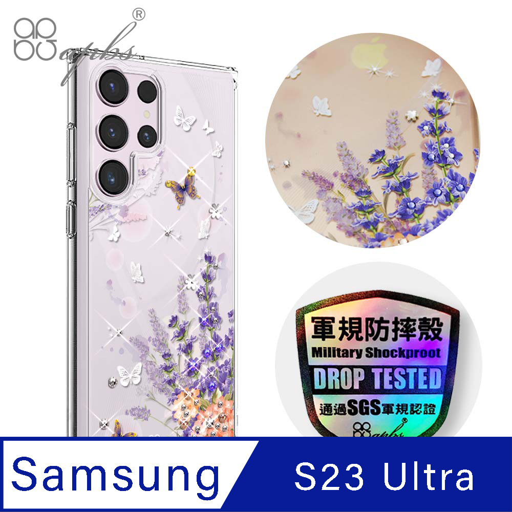 apbs Samsung Galaxy S23 Ultra 輕薄軍規防摔水晶彩鑽手機殼-普羅旺斯