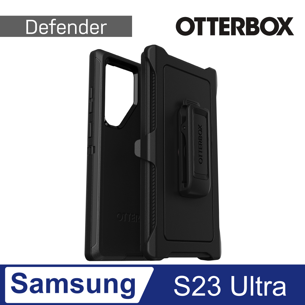 OtterBox Samsung Galaxy S23 Ultra Defender防禦者系列保護殼-黑