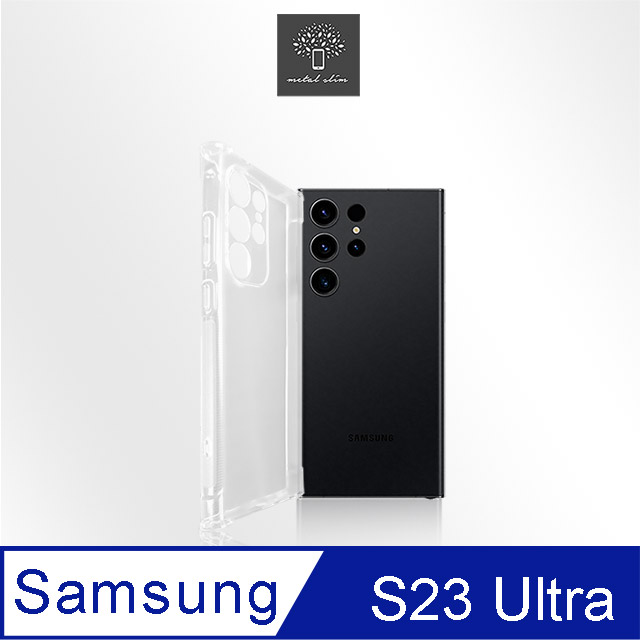 Metal-Slim Samsung Galaxy S23 Ultra 精密挖孔 強化軍規防摔抗震手機殼