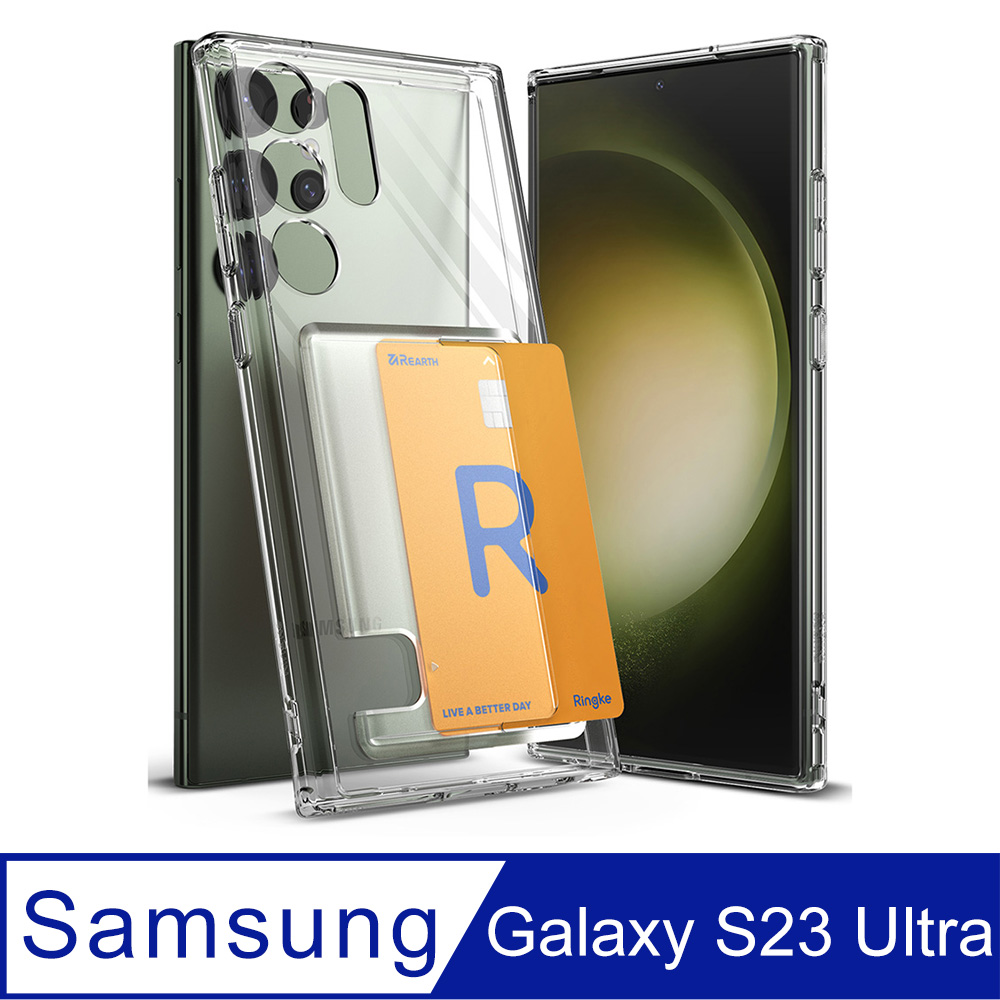 Rearth 三星 Galaxy S23 Ultra (Ringke Card) 插卡式保護殼
