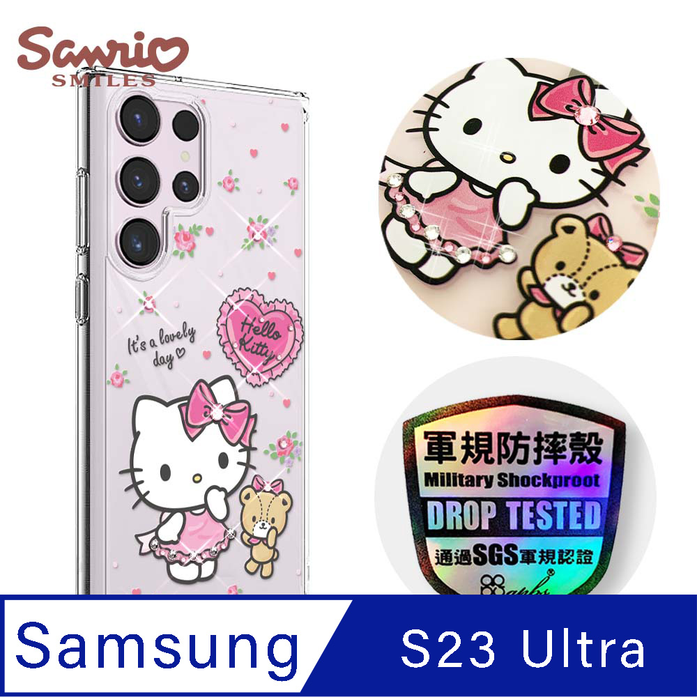三麗鷗 Kitty Samsung Galaxy S23 Ultra 輕薄軍規防摔水晶彩鑽手機殼-凱蒂好心情