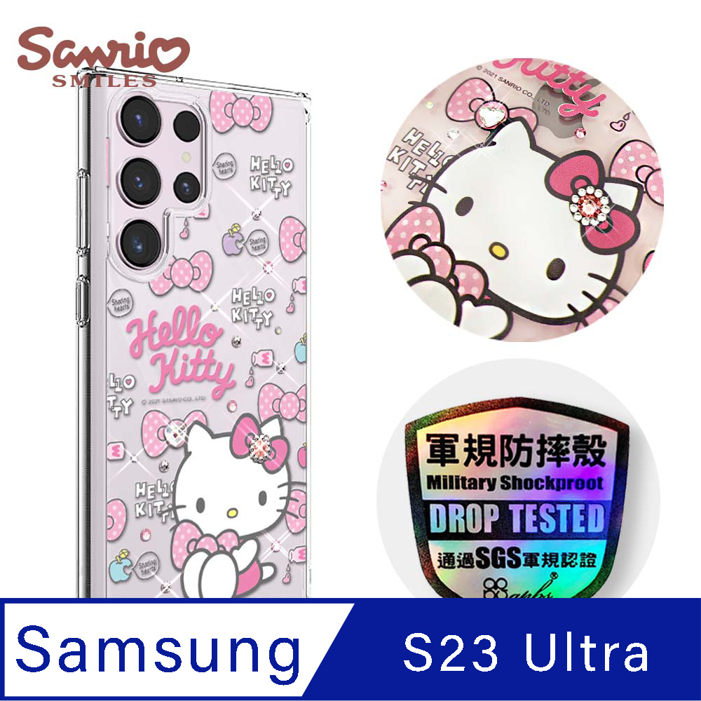 三麗鷗 Kitty Samsung Galaxy S23 Ultra 輕薄軍規防摔水晶彩鑽手機殼-凱蒂粉幸運