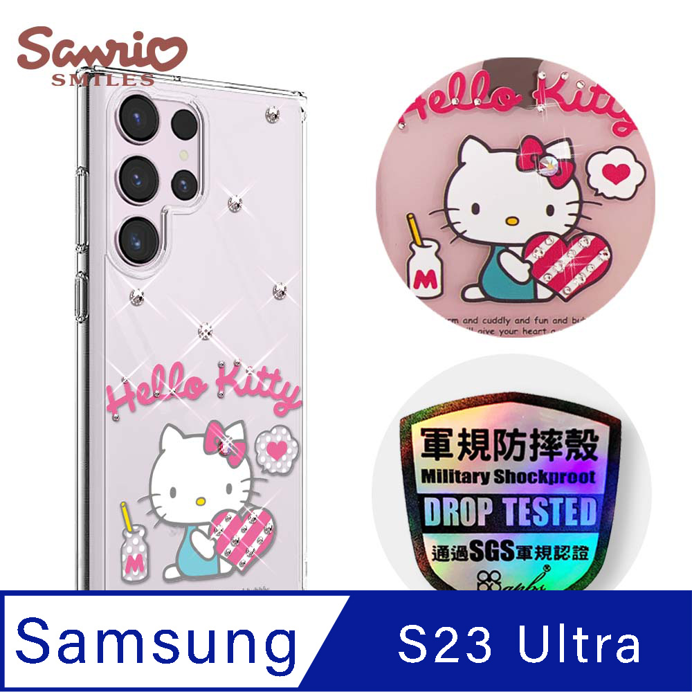 三麗鷗 Kitty Samsung Galaxy S23 Ultra 輕薄軍規防摔水晶彩鑽手機殼-凱蒂愛你唷
