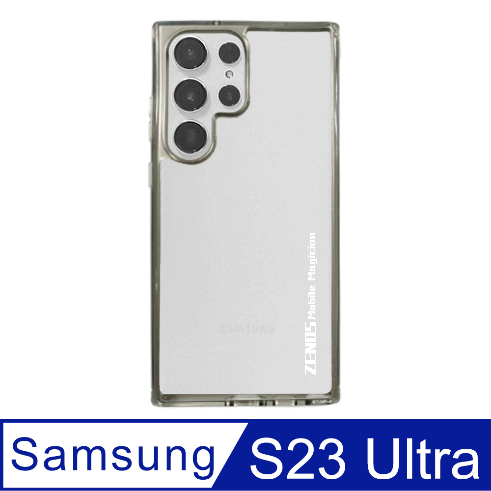 Samsung Galaxy S23 Ultra 軍規高透 防摔防撞手機殼 保護殼 槍色