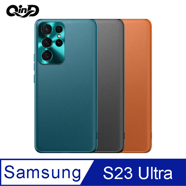 QinD SAMSUNG Galaxy S23 Ultra 素皮全包殼
