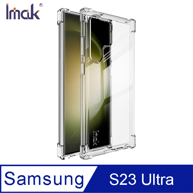 Imak SAMSUNG Galaxy S23 Ultra 全包防摔套(氣囊)