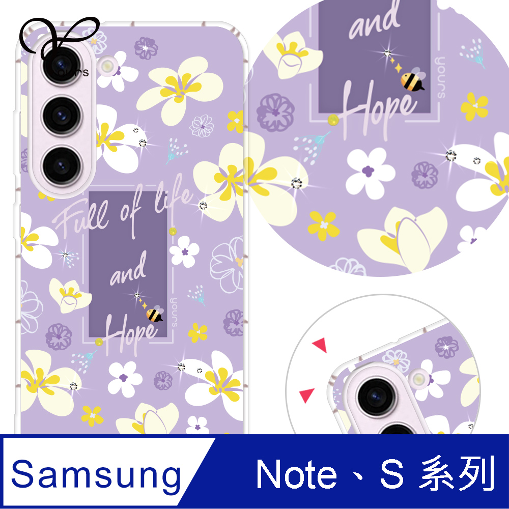 YOURS 三星 Note、S 系列 奧地利彩鑽防摔手機殼-雞蛋花