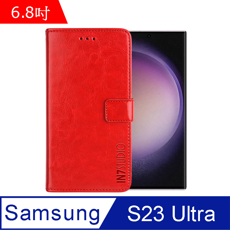 IN7 瘋馬紋 Samsung Galaxy S23 Ultra (6.8吋) 錢包式 磁扣側掀PU皮套-紅色