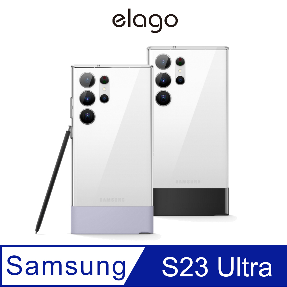 【elago】Galaxy S23 Glide 6.8吋TPU手機殼