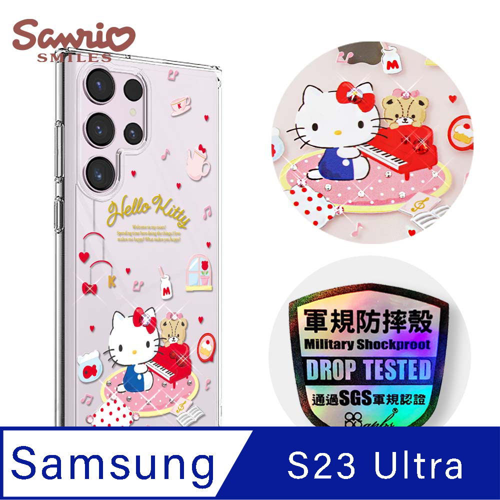 三麗鷗 Samsung Galaxy S23 Ultra 輕薄軍規防摔水晶彩鑽手機殼-鋼琴凱蒂