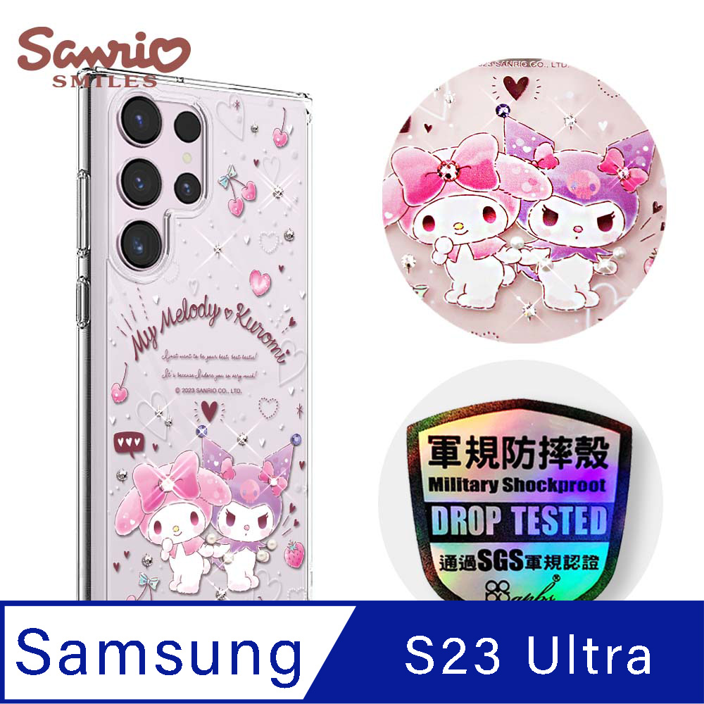 三麗鷗 Samsung Galaxy S23 Ultra 輕薄軍規防摔水晶彩鑽手機殼-歡樂美樂蒂