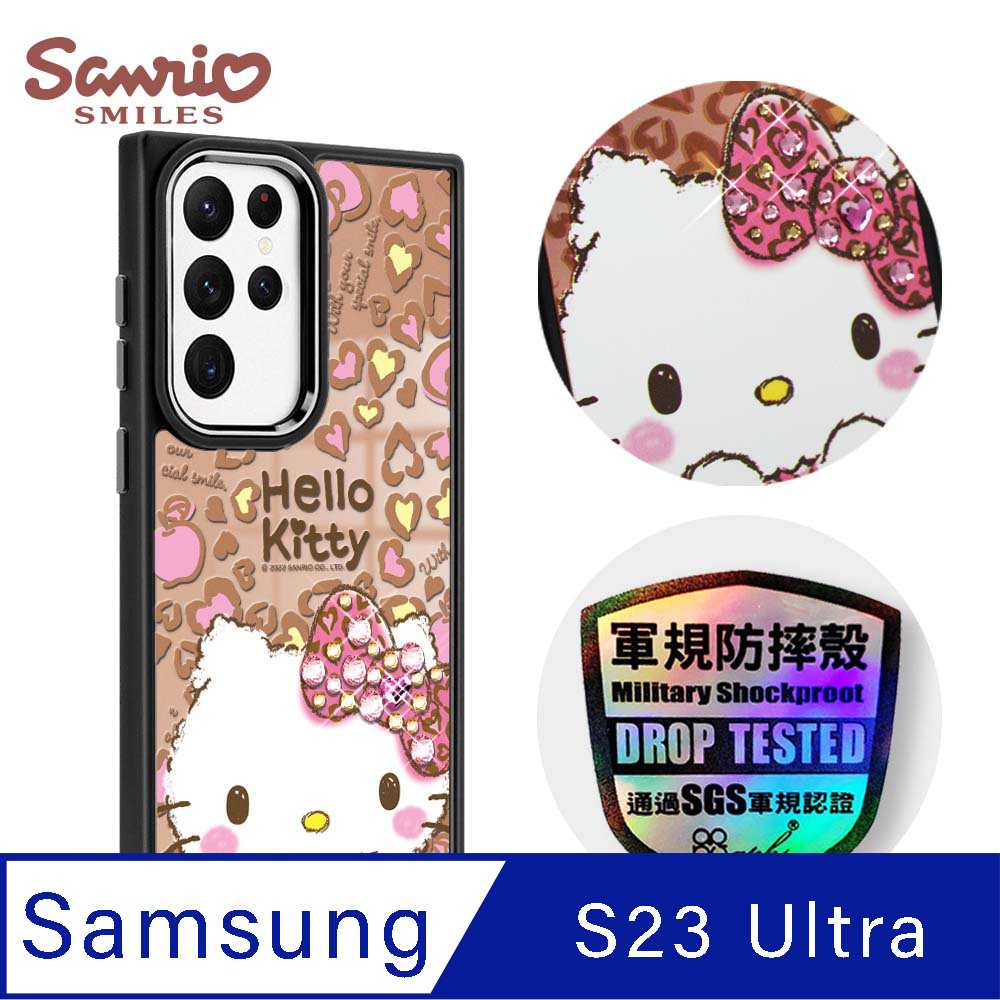三麗鷗 Samsung Galaxy S23 Ultra 軍規防摔鋁合金鏡頭框鏡面手機殼-豹紋凱蒂-黑框