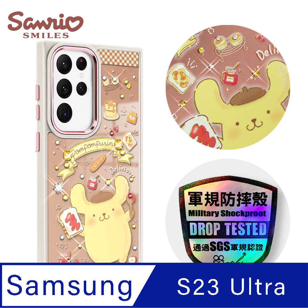 三麗鷗 Samsung Galaxy S23 Ultra 軍規防摔鋁合金鏡頭框鏡面手機殼-甜點布丁狗-白框