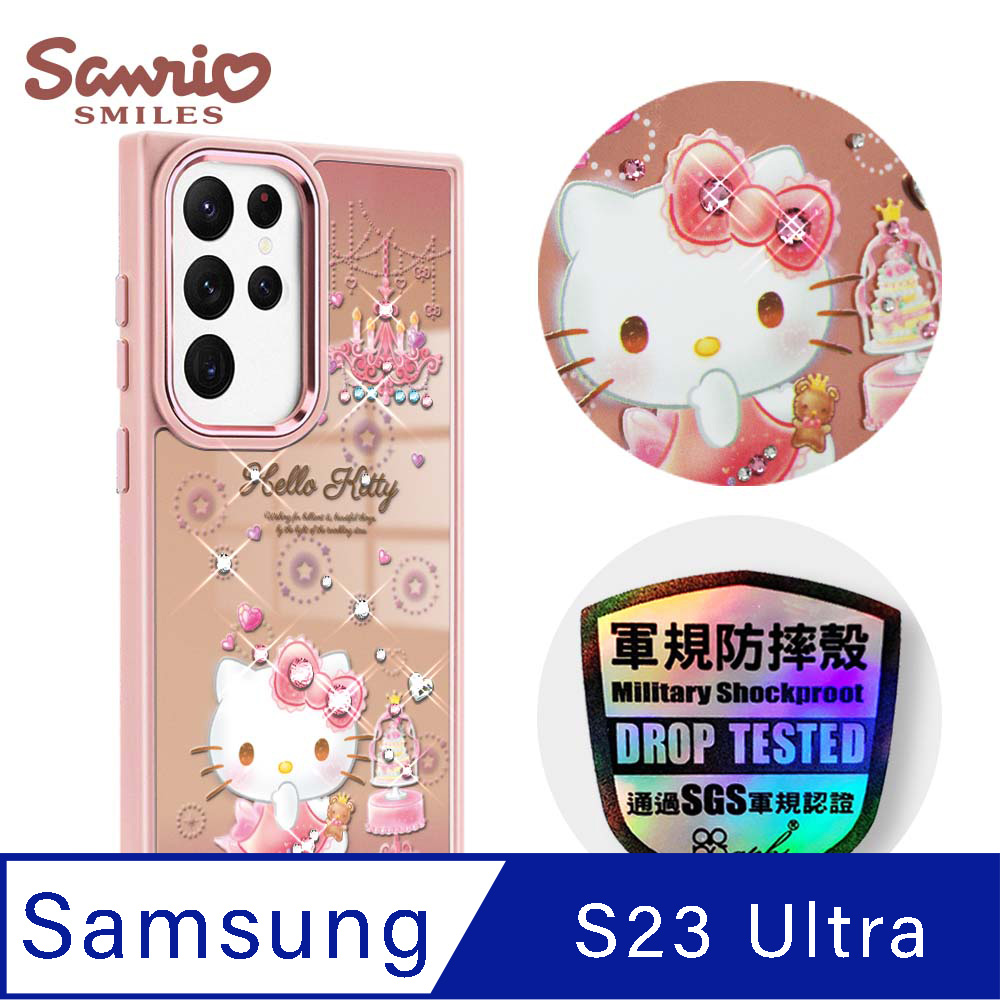 三麗鷗 Samsung Galaxy S23 Ultra 軍規防摔鋁合金鏡頭框鏡面手機殼-燭光凱蒂-粉框