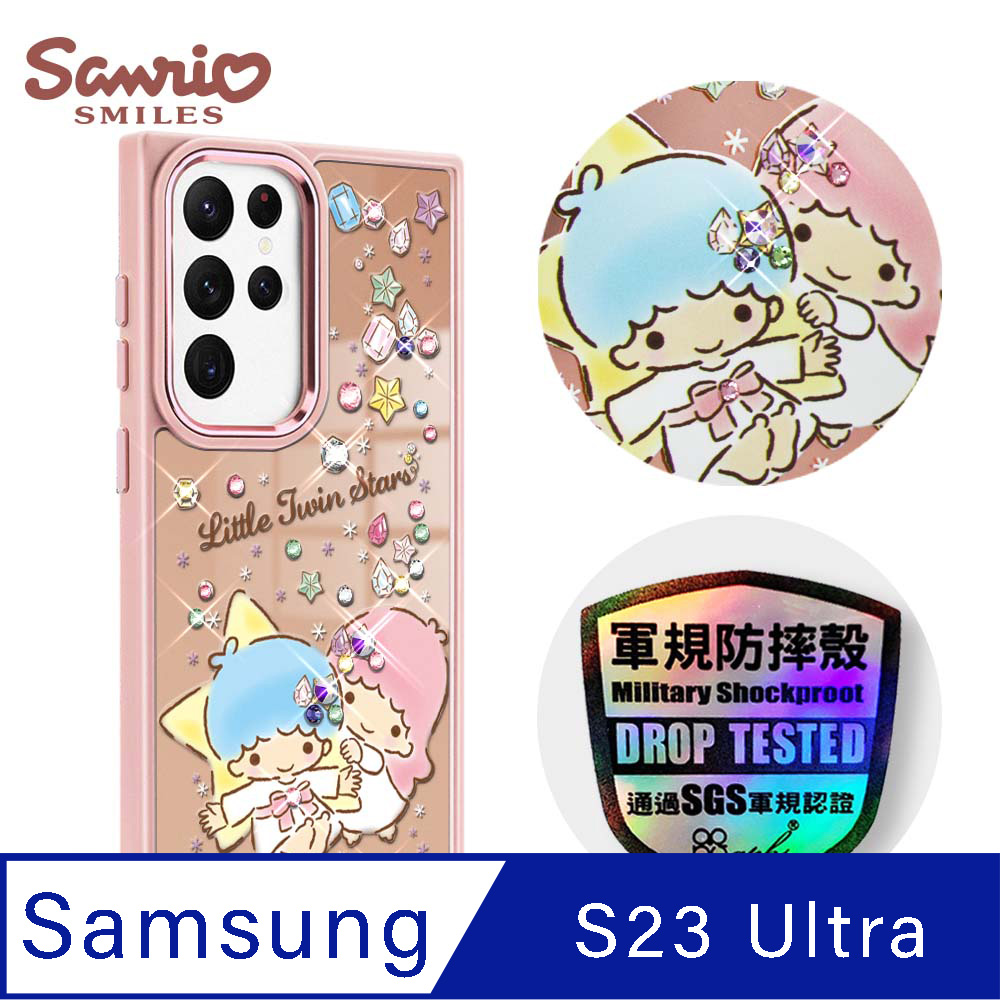 三麗鷗 Samsung Galaxy S23 Ultra 軍規防摔鋁合金鏡頭框鏡面手機殼-寶石雙子星-粉框