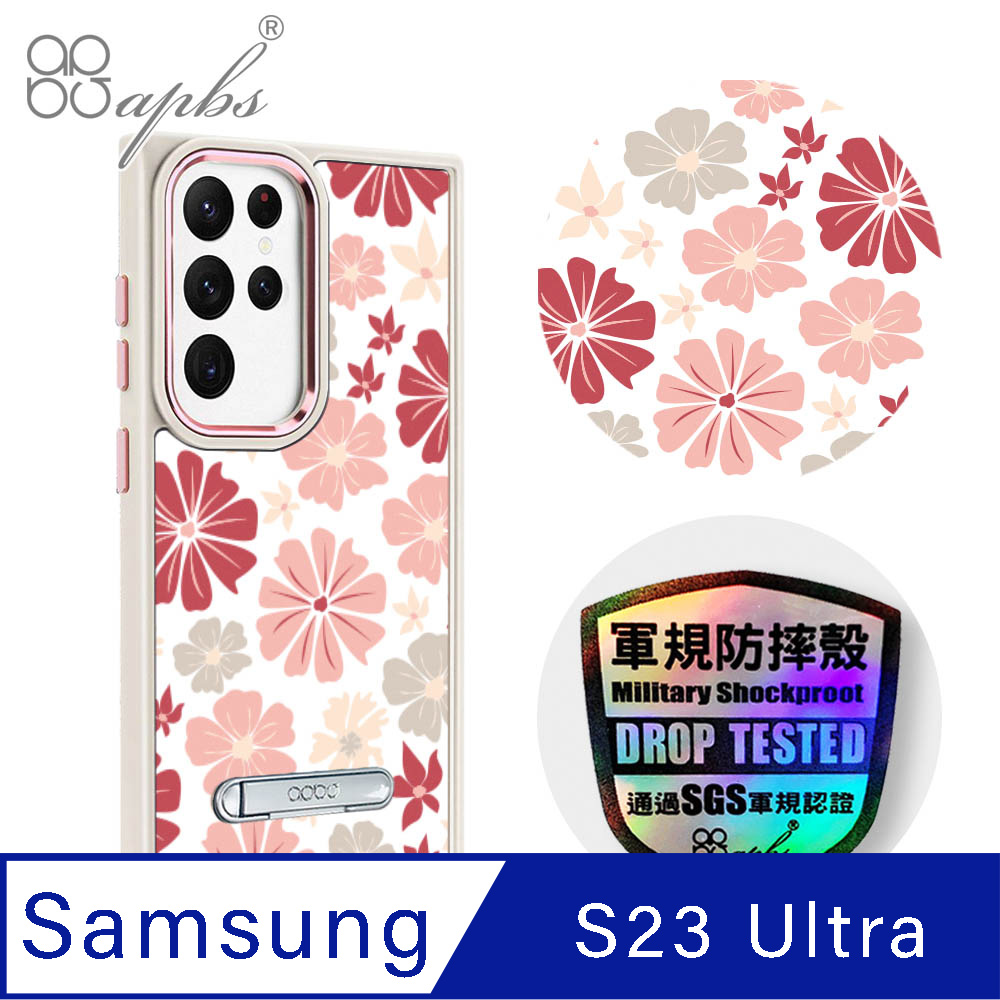 apbs Samsung Galaxy S23 Ultra 軍規防摔鋁合金鏡頭框立架手機殼-幸運草