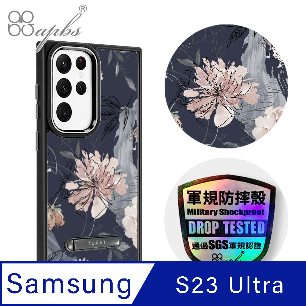 apbs Samsung Galaxy S23 Ultra 軍規防摔鋁合金鏡頭框立架手機殼-繪花