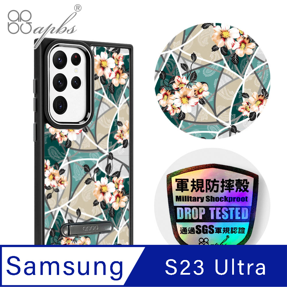 apbs Samsung Galaxy S23 Ultra 軍規防摔鋁合金鏡頭框立架手機殼-歌德玫瑰