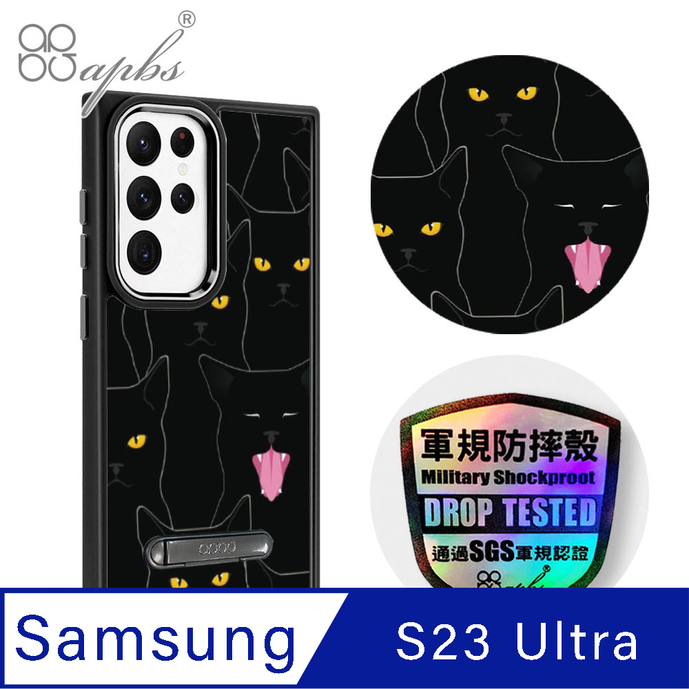 apbs Samsung Galaxy S23 Ultra 軍規防摔鋁合金鏡頭框立架手機殼-慵懶黑貓