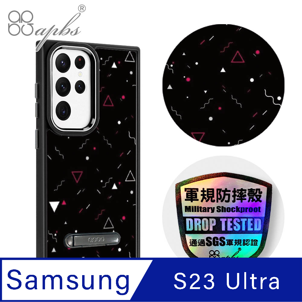 apbs Samsung Galaxy S23 Ultra 軍規防摔鋁合金鏡頭框立架手機殼-幾何-三角