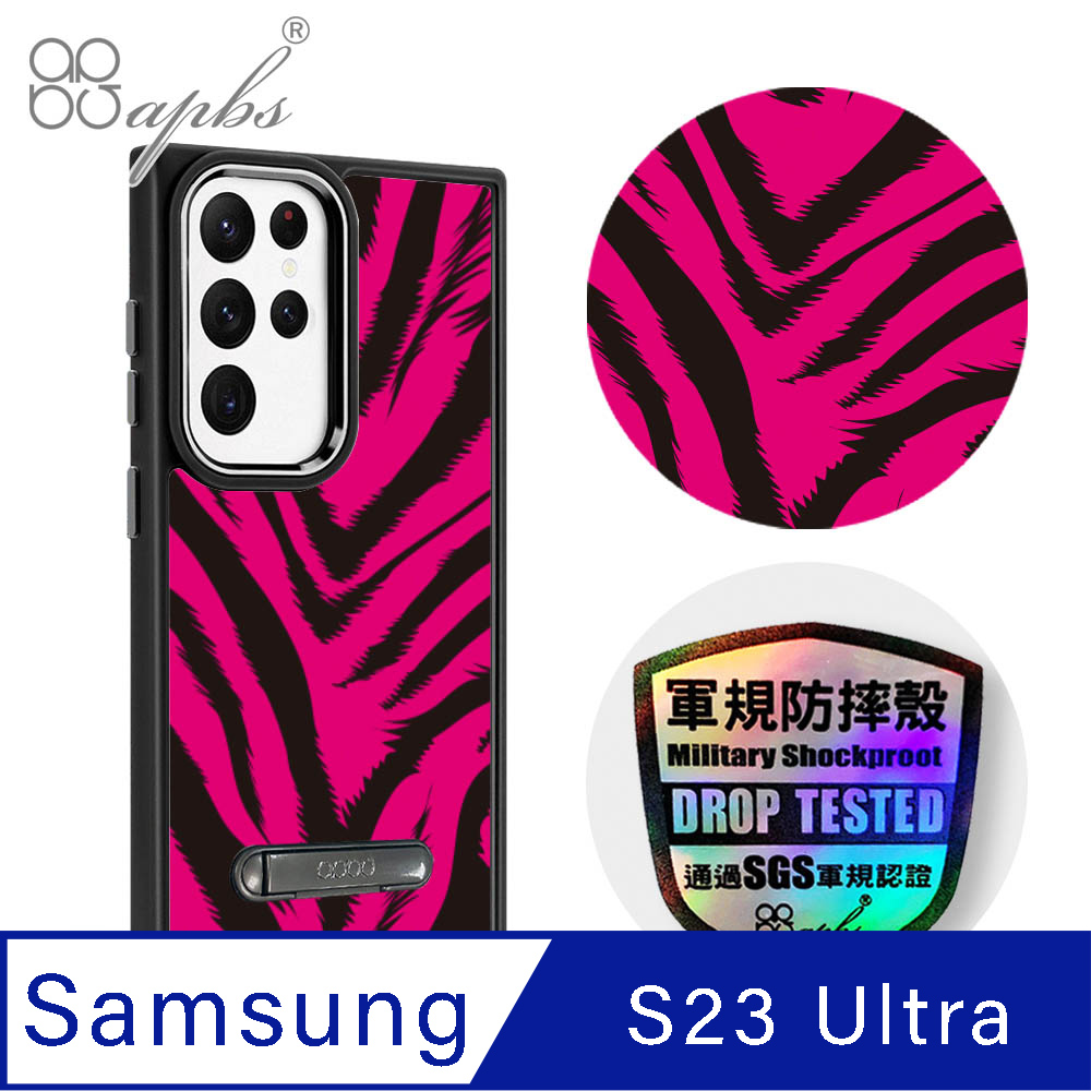 apbs Samsung Galaxy S23 Ultra 軍規防摔鋁合金鏡頭框立架手機殼-粉紅虎紋
