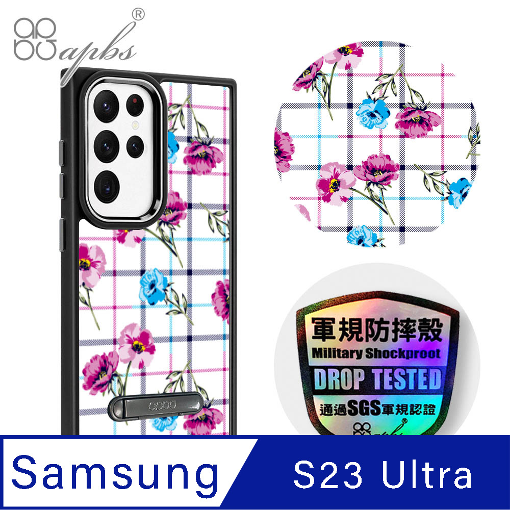 apbs Samsung Galaxy S23 Ultra 軍規防摔鋁合金鏡頭框立架手機殼-格紋-玫瑰