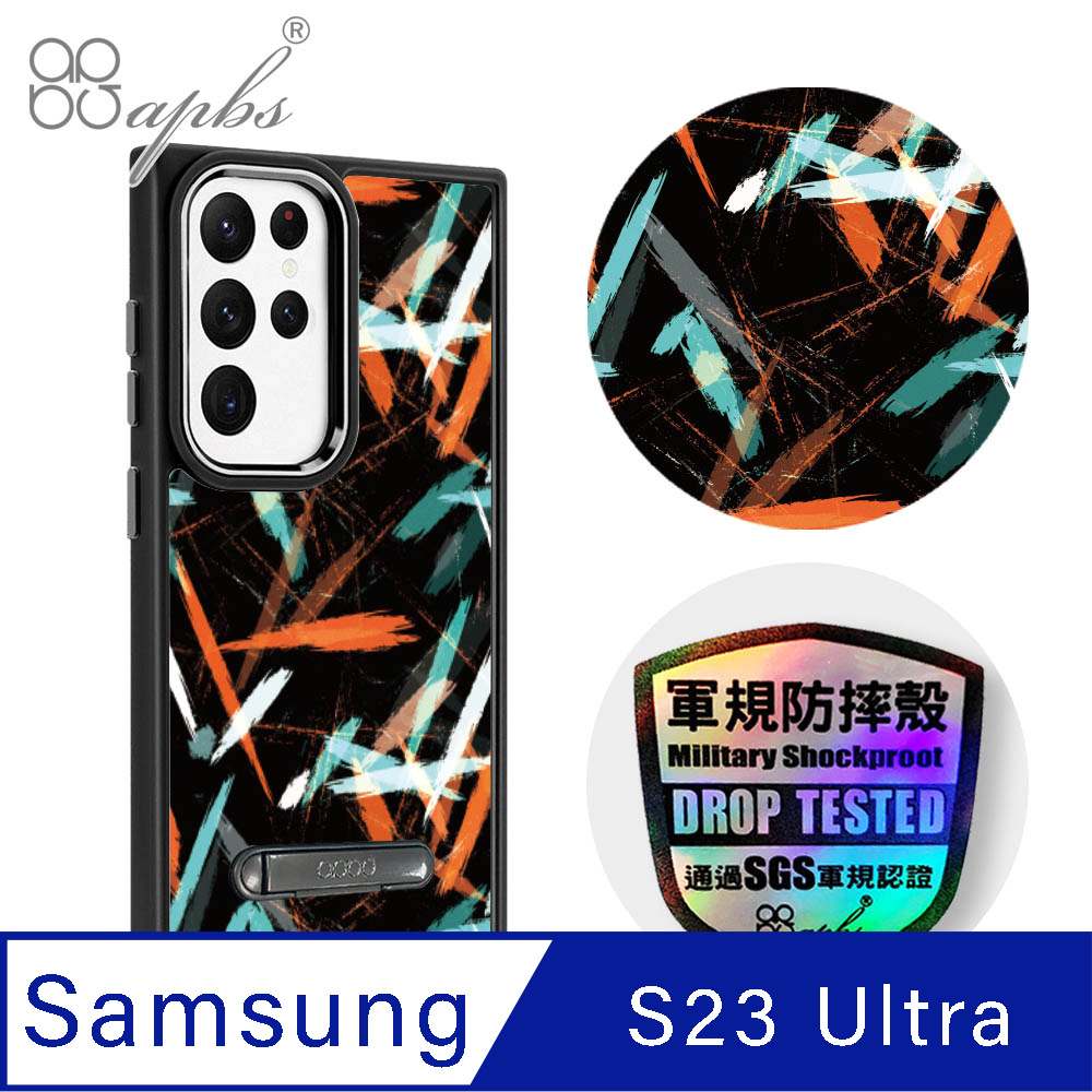 apbs Samsung Galaxy S23 Ultra 軍規防摔鋁合金鏡頭框立架手機殼-科幻塗鴉