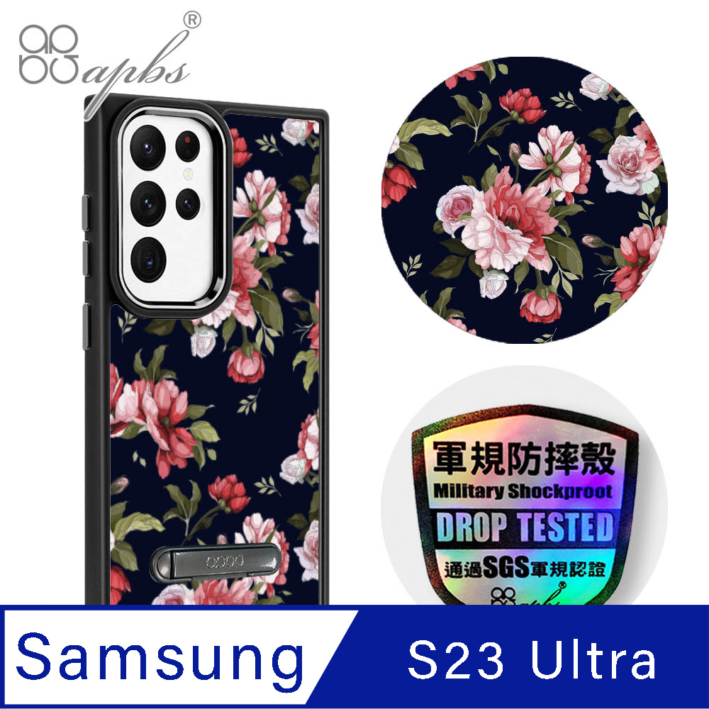 apbs Samsung Galaxy S23 Ultra 軍規防摔鋁合金鏡頭框立架手機殼-花語-粉玫瑰
