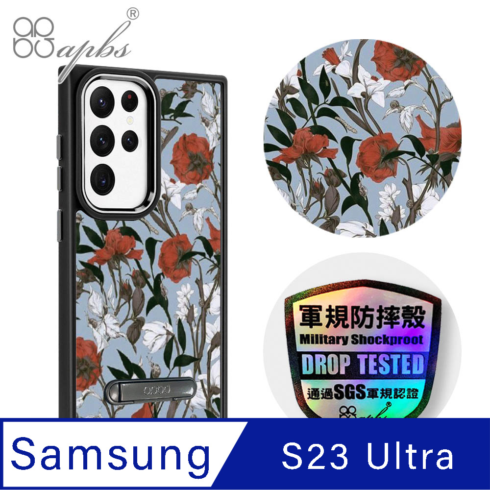 apbs Samsung Galaxy S23 Ultra 軍規防摔鋁合金鏡頭框立架手機殼-玫瑰百合