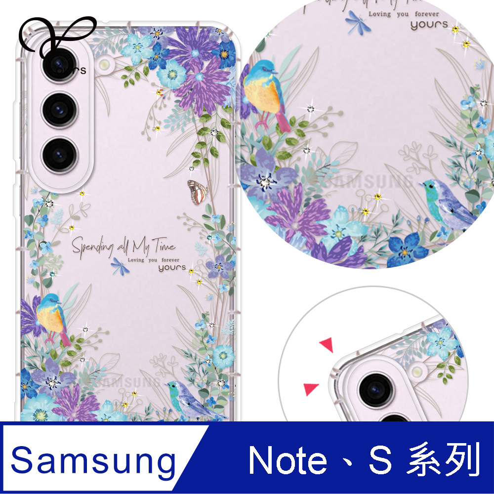 YOURS 三星 Note、S 系列 奧地利彩鑽防摔手機殼-喜鵲