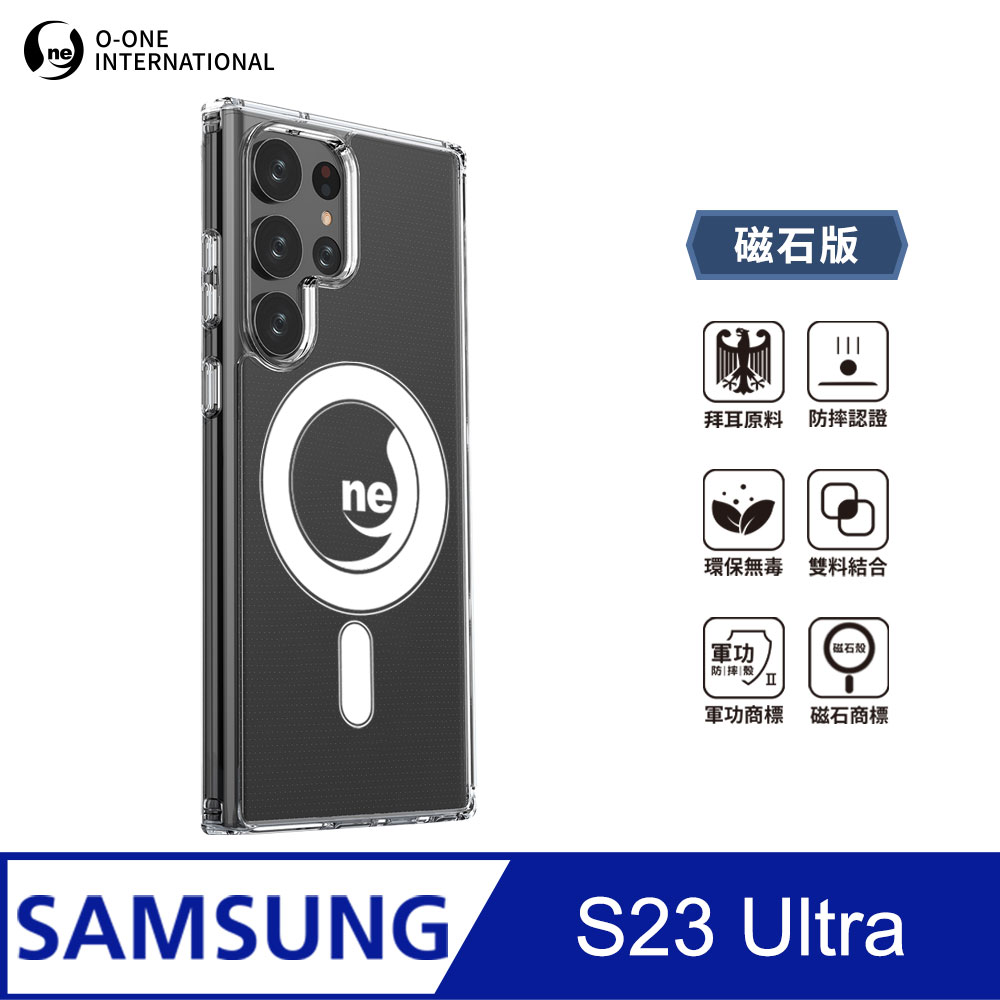O-ONE MAG 軍功Ⅱ防摔殼–磁石版 Samsung S23 Ultra