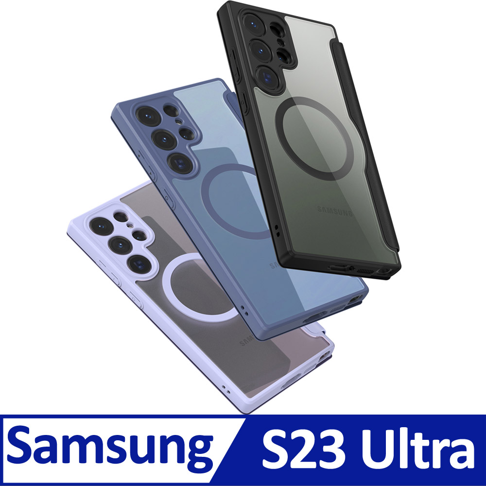 Samsung S23Ultra 透明翻蓋磁吸保護套 手機殼翻蓋皮套 強磁防摔