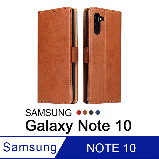 三星 NOTE 10 皮革簡約翻蓋式手機皮套 手機殼(FS152)