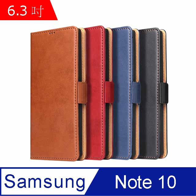 Fierre Shann 真皮紋 Samsung Note 10 (6.3吋) 錢包支架款 磁扣側掀 手工PU皮套保護殼