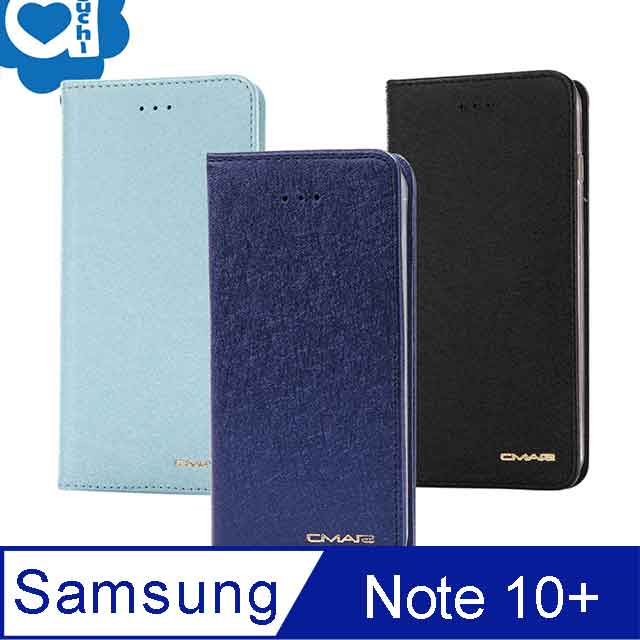 Samsung Galaxy Note 10+ 6.8吋 星空粉彩系列皮套 隱形磁力支架式皮套 頂級奢華質感 抗震耐摔