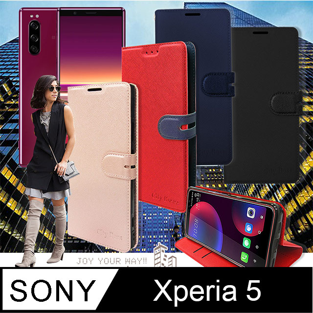 CITY都會風 Sony Xperia 5 插卡立架磁力手機皮套 有吊飾孔