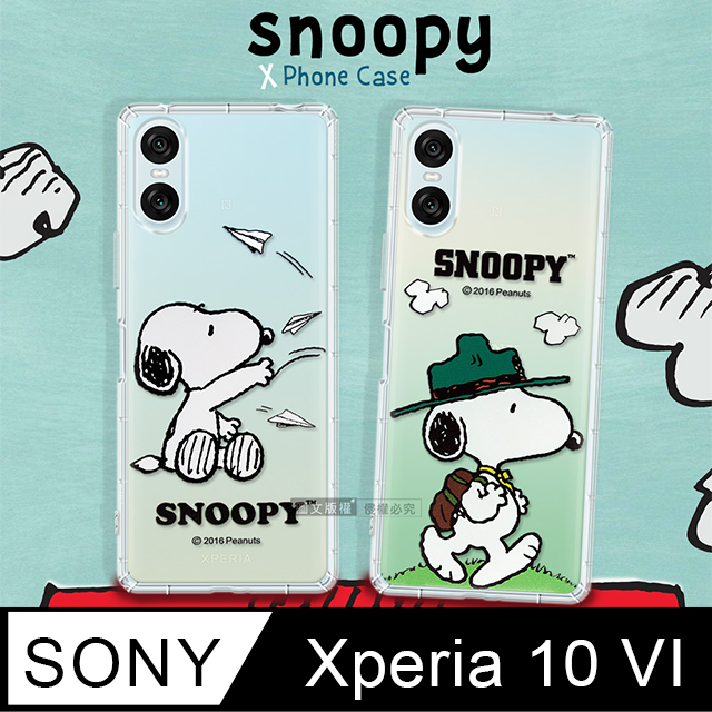 史努比/SNOOPY 正版授權 SONY Xperia 10 VI 六代 漸層彩繪空壓手機殼