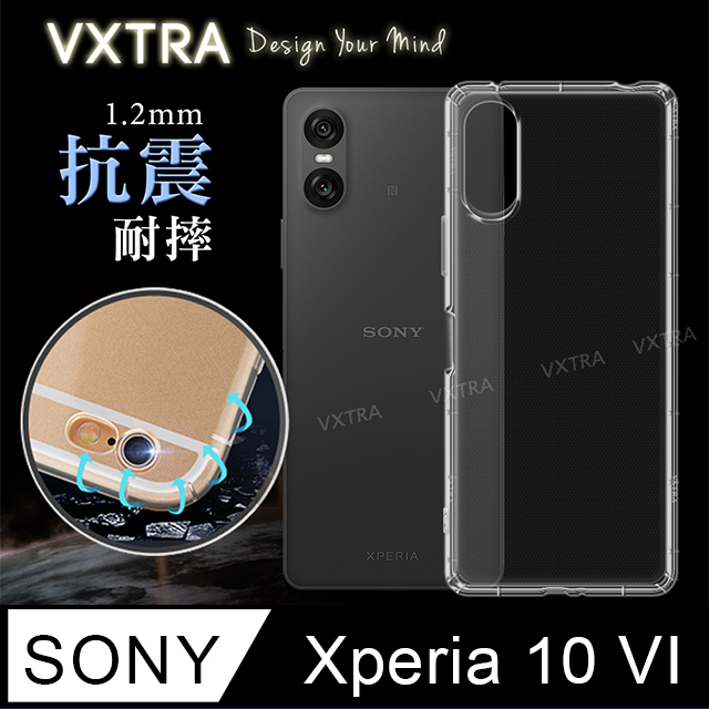 VXTRA SONY Xperia 10 VI 六代 防摔氣墊保護殼 空壓殼 手機殼