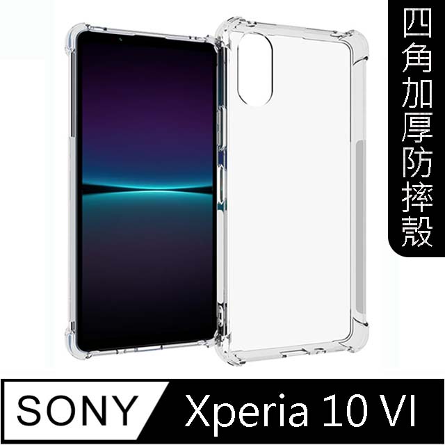 【MK馬克】SONY Xperia 10 VI 四角加厚軍規等級氣囊空壓防摔殼