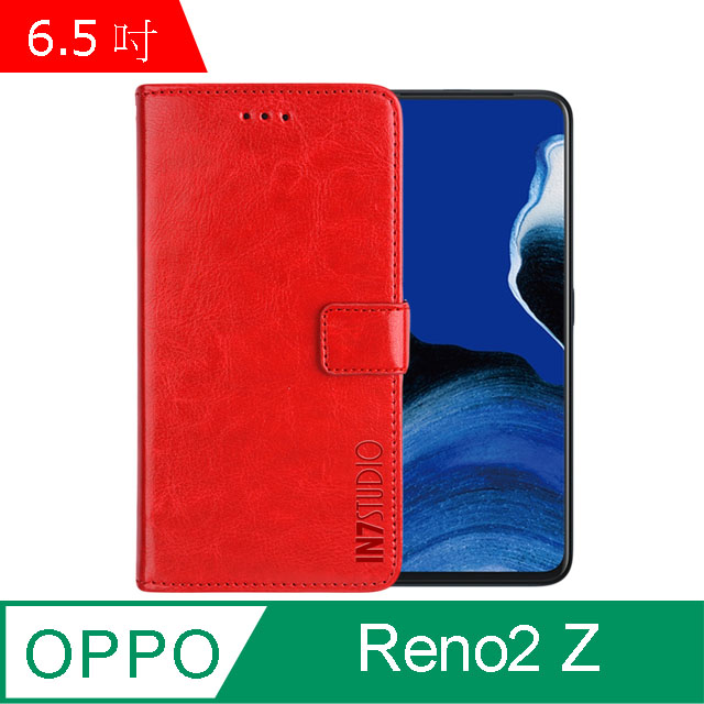 IN7 瘋馬紋 OPPO Reno2 Z (6.5吋) 錢包式 磁扣側掀PU皮套 吊飾孔 手機皮套保護殼-紅色