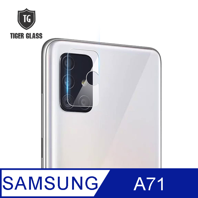 T.G Samsung Galaxy A71 手機鏡頭鋼化膜玻璃保護貼(防爆防指紋)