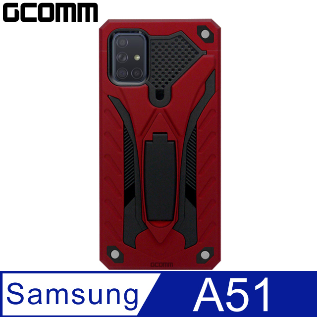 GCOMM Solid Armour 防摔盔甲保護殼 Galaxy A51 紅盔甲