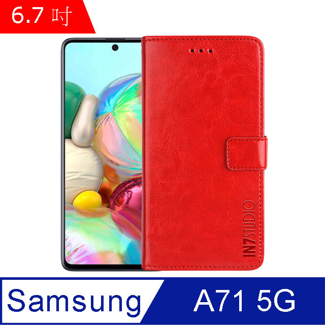 IN7 瘋馬紋 Samsung Galaxy A71 5G (6.7吋) 錢包式 磁扣側掀PU皮套 吊飾孔 手機皮套保護殼-紅色