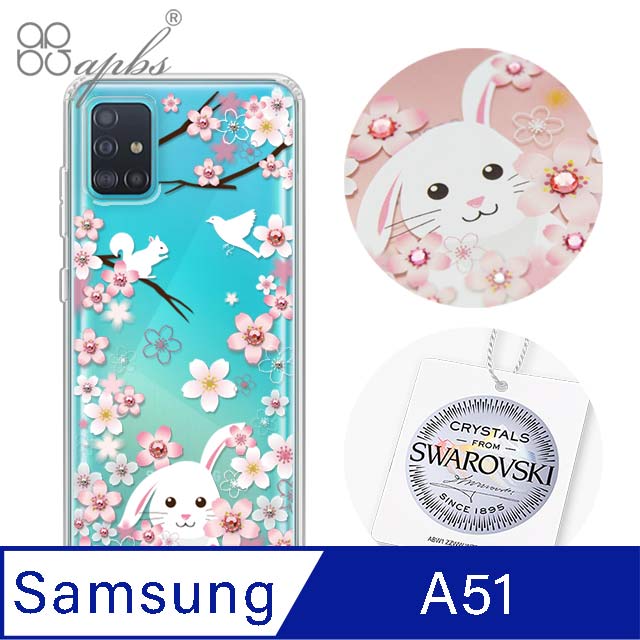 apbs Samsung Galaxy A51 施華彩鑽防震雙料手機殼-櫻花兔