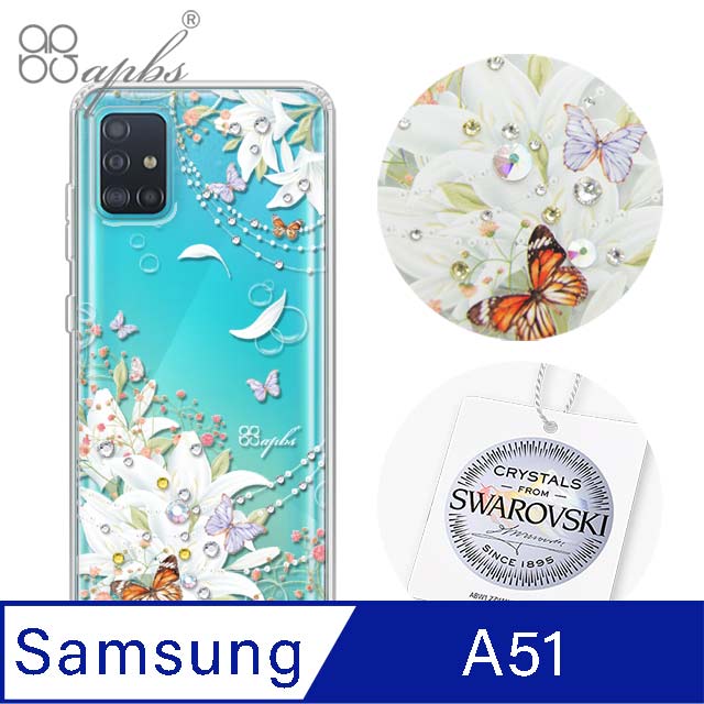 apbs Samsung Galaxy A51 施華彩鑽防震雙料手機殼-珠落白玉