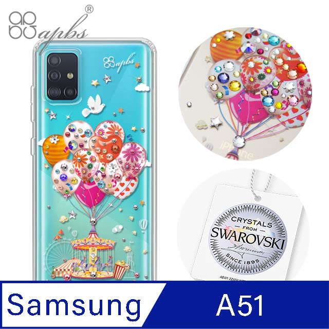 apbs Samsung Galaxy A51 施華彩鑽防震雙料手機殼-夢想氣球