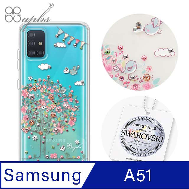apbs Samsung Galaxy A51 施華彩鑽防震雙料手機殼-相愛
