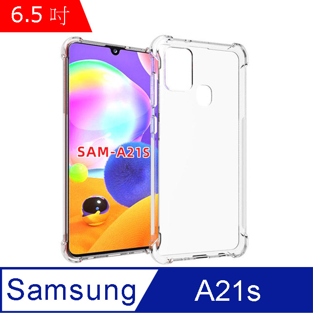 IN7 Samsung A21s (6.5吋) 氣囊防摔 透明TPU空壓殼 軟殼 手機保護殼