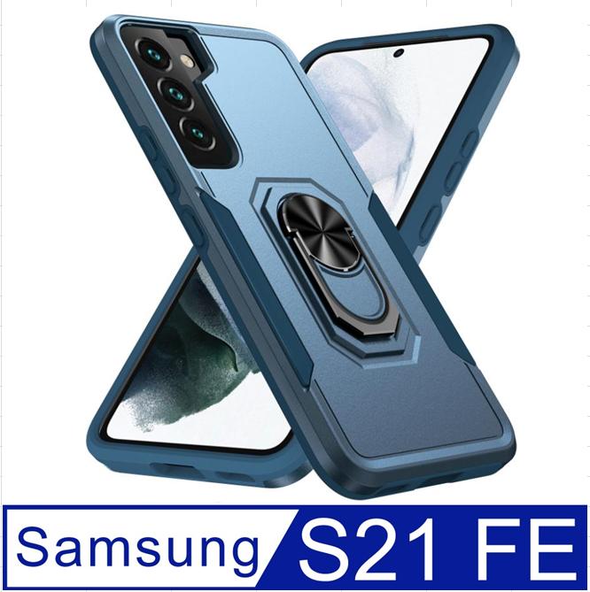 SAMSUNG Galaxy S21 FE 5G開拓者支架手機殼 保護殼 保護套