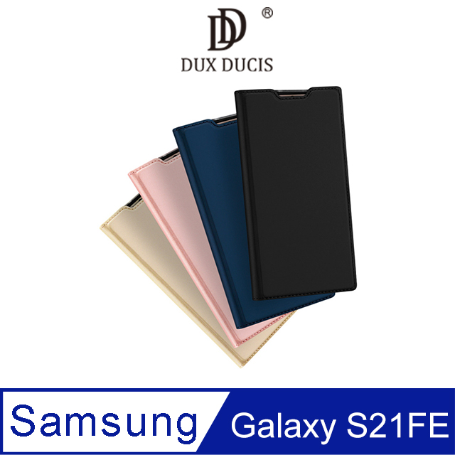DUX DUCIS SAMSUNG Galaxy S21FE SKIN Pro 皮套 #手機殼 #保護殼 #保護套 #可立支架